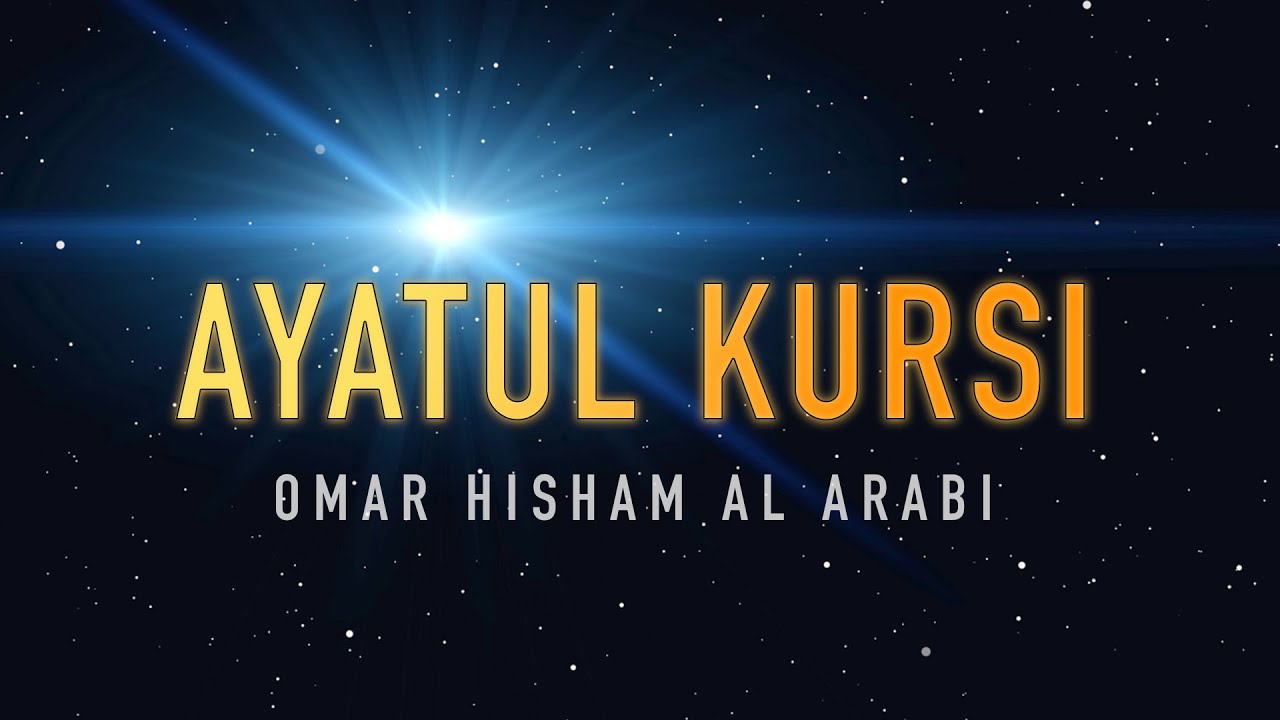 Ayatul Kursi | Ayatul Kursi Dua | Beautiful Recitation | Ayatul Kursi Surah